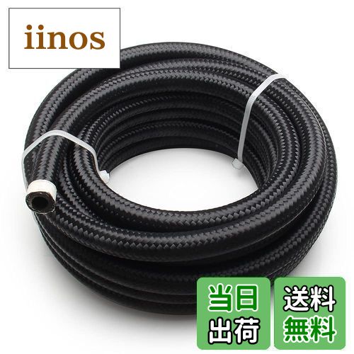 【送料無料】VEHSUN オイルホース 内径 5.56mm AN4 1M フューエルホース ステンレス ナイロン メッシュ ホース 柔軟 耐圧 耐熱 耐油 オイル ガソリンホース 自動車燃料用ホース 燃料ホース オイルライン オイルクーラー