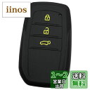 【IKT】トヨタ車用 スマートキー用シリコンカバー 3ボタン ブラックイエロー/新型ハリアー 80系(2020〜) / ヤリスクロス/など 専用設計でピッタリサ...