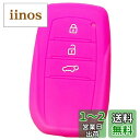 【IKT】トヨタ車用 スマートキー用シリコンカバー 3ボタン ピンク / 新型ハリアー 80系(2020〜) / ヤリスクロス / など 専用設計でピッタリサイ...
