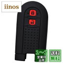 【IKT】ダイハツ/トヨタ車用 スマートキー用シリコンカバー 2ボタン ブラックレッド/ムーヴ/ムーヴカスタム/ムーヴ キャンバス/タント/タントカスタム/ウェイク/トール/タンク/ルーミー/パッソ/ピクシス/など 専用設計でピッタリサイズ!傷防止に最適!さらさらシリコン