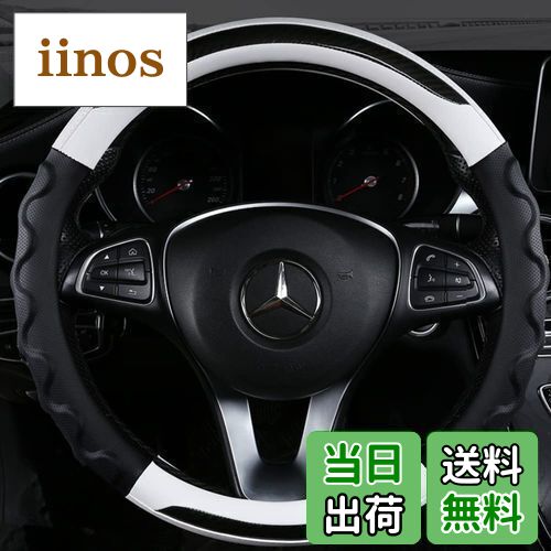 【送料無料】TATACLEA 車用 ハンドルカバー 軽自動車 ステアリングカバー O型 38cm 3Dグリップ 汚れ&滑..