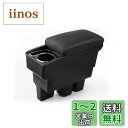 Auto Spec スズキ 新型ジムニー 車用アームレスト コンソールボックス 車内収納ボックス 多機能 JIMNY JB64W/JB74W H30.7-現行 ...