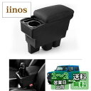 Auto Spec スズキ 新型ジムニー 車用アームレスト コンソールボックス 車内収納ボックス 多機能 JIMNY JB64W/JB74W H30.7-現行 ...
