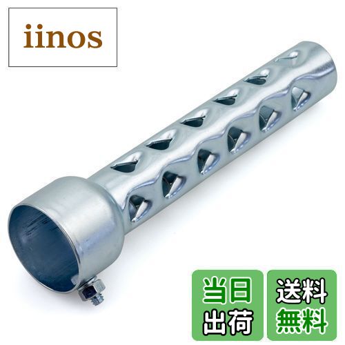 【送料無料】キジマ (kijima) バイク バイクパーツ インナーサイレンサー パイプ外径2インチ ロングタ..