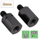 キタコ(KITACO) ミラーアダプターセット MA-01 対辺17mm 8mm逆ネジ変換アダプター/8mmスペーサー 黒 0900-505-10011
