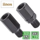 キタコ(KITACO) ミラーアダプターセット MA-13 対辺14mm 10mm逆ネジ変換アダプター/10mmスペーサー 黒 0900-505-10131