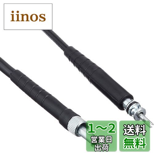 キタコ(KITACO) スピードメーターケーブル NS-1 908-1073001 黒