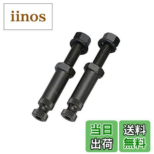 商品情報商品の説明説明 シャフトタイプのウインカーステーです。主な仕様 シャフトタイプのウインカーステーです。brM10 / 88×34mbrカラー：ブラックbr2個セット