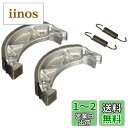 キタコ(KITACO) ノンフェードブレーキシュー SY-1N ノンアスベスト材使用 ジョグ系4スト用 770-0019030