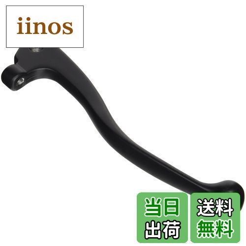 【送料無料】キタコ (KITACO) レバー 右側 YR-08 補修用 純正対応品番:5CG-83922-01 マジェスティ250等 ブラック70-525-63081