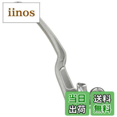 【送料無料】キタコ (KITACO) レバー 左側 YL-21 補修用 純正対応品番:1WD-H3912-00 YZF-R25/MT-25等シルバー70-525-64211