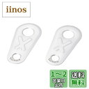 キタコ (KITACO) ヒールプレートSET (シルバー) モンキー125 516-1300860