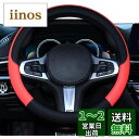 【送料無料】HUACHENG ハンドルカバー 車用 軽自動車 sサイズ ステアリングカバー 本革 汎用 おしゃれ 通気性がよい 滑り防止 オールシーズン対応 普通車 ハンドル 保護カバー カスタム 内装パーツ アクセサリー 車用品 (レッド)