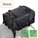Rhinowalk バイク シートバッグ 防水 ツーリングバッグ モジュールモトパック 30L大容量 多機能 大容量 拡張性 専用固定ベルト・ショルダーベルト付...