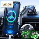スマホホルダー 車 ACMEZING 車載ホルダー【業界新型フック式+粘着ゲル吸盤型登場】スマホスタンド カー用品 すまほほるだー エアコン吹き出し口&粘着ゲル...