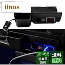GIMUYA トヨタ ハイエース レジアスエース 200系 増設電源ユニット 車種専用設計 車載用設備 QC3.0 Type-C PD 急速充電 スマホ充電 デ...