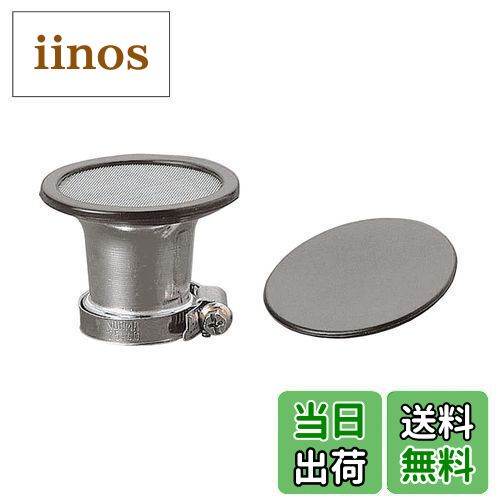 キジマ (kijima) バイク バイクパーツ エアーファンネル 汎用 内径46mm アルミ製シルバー仕上げ 102-4258