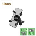 【送料無料】ラムマウント(RAM MOUNTS) Xグリップ&M8ボルトベースセット スマートフォン用 ショートアーム 1インチボール RAM-B-367-A-UN7U ブラック|詳細画像