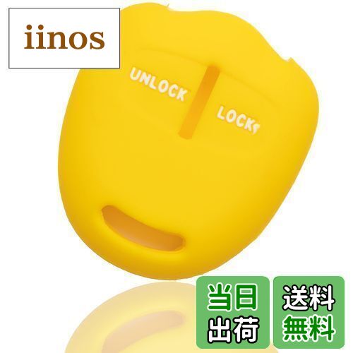 【送料無料】[MALAKO] ニッサン ミツビシ車 キーレスキー用 シリコンカバー 2ボタン ブラック デイズ ..