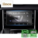 ruiya PET製フィルム 新型 マツダ MX-30 専用 ロアディスプレイ 保護フィルム 7インチ マツダ MX30 ロア ディスプレイ フィルム マツダm...