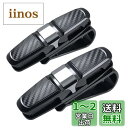 XSAJU 車 サングラスクリップ メガネホルダー 2個セット カーサンバイザー用 簡単取付け チケット カードクリップ (ブラック×シルバー)