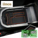 BIBIBO 新型 トヨタ RAV4 5代目 専用 収納ボックス RAV4コンソールボックス 車 RAV4アクセサリー 小物収納 ラバーマット付き トレイ グッズ 滑り止め (オレンジ)