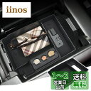 BIBIBO 新型 マツダ CX-8 専用 収納ボックス CX-8コンソールボックス 車 CX-8アクセサリー 小物収納 ラバーマット付き トレイ グッズ 滑り止め