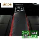 【BIXUAN】ニッサン 新型ノートe13 オーラ ハンドルカバー 車用アームレストカバー コンソールボックスカバー 車肘置きカバー ノート車種専用よい通気性 柔らかい触感 疲労緩和 手すりボックス コンパクトカバー アームレスト保護 簡単着装 右ハンドル車用 車内装グッズ