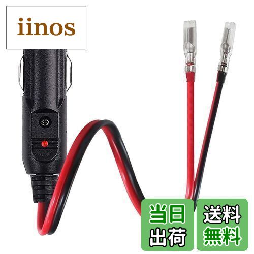 【送料無料】YFFSFDC 車のシガーライター 12V/24V 車用 シガーソケット延長ケーブル 電源プラグアダプ..