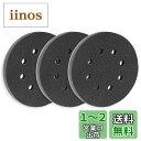 IROKCAKPT ランダムサンダー パッド 125mm 耐衝撃性 曲??アダプター 8穴,ランダムサンダー専?交換?クッションパッド マジック式(3個)