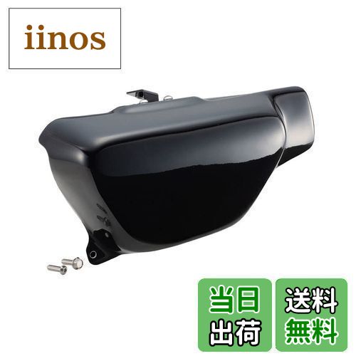 【送料無料】キジマ (kijima) バイク バイクパーツ サイドカバー 黒ゲルコート モンキー125('18-/JB02/JB03) 208-0411