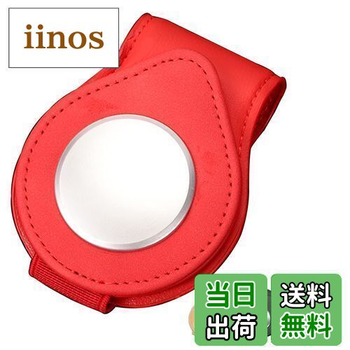 【送料無料】MDEE車用メガネクリップ メガネフレーム 車収納 スエード素材 車用サングラスフレーム 車用サンバイザー サングラスフレーム 車用アクセサリー 多機能小物収納 車用メガネフレーム チケットホルダー付き (赤)