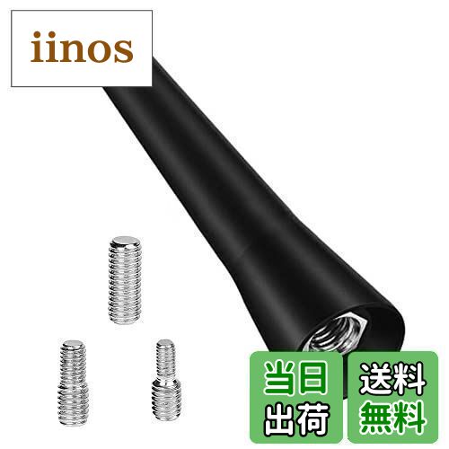 【送料無料】LIKENNY ショートアンテナ 車アンテナ ラジオアンテナ カーボンアンテナ 車用 AM/FM アンテナ（ブラック/6.5cm) 汎用 高感度