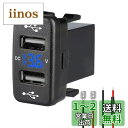 Palummaトヨタ車系用 電源ソケット USBポート*2 USB接続通信パネル デジタル 12V電圧計付き 安全 DIYインストール カーチャージャー スマホ充電 (40*22MM)