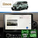 SKTU 新型シエンタ 10系 MXP1#G型 ナビ専用フィルム 10.5インチ シエンタ 10系 ナノテクノロジー 液晶保護フィルム スムースタッチ 反射防止...