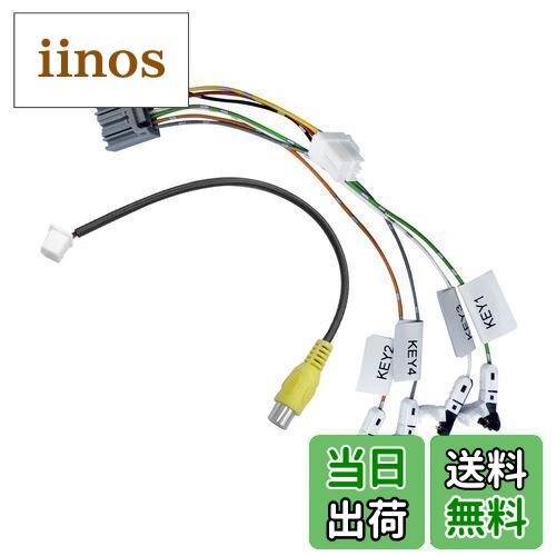 【送料無料】YOBIS ケンウッド適用 彩速ナビ ETC ステアリングリモコン対応ケーブル + 専用端子/汎用RCA変換リアカメラ接続ケーブル