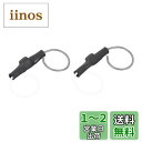 キタコ(KITACO) 整流ダイオード 6A DC12V車専用 汎用 2個1セット 0900-755-01420