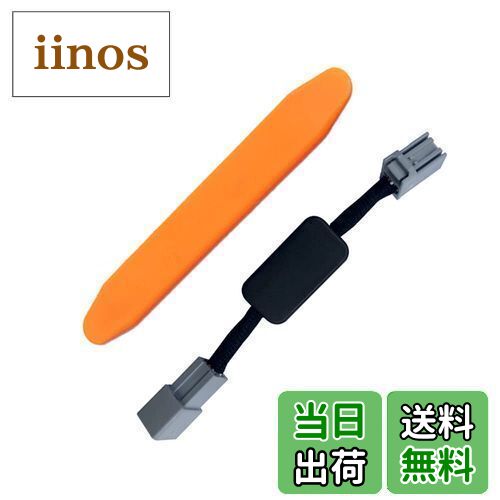 【送料無料】YOBIS ホンダカスタムN-BOX JF3/JF4 適用/対応 ECON/アイドリングストップキャンセラー 取付キット (電子パーキング非搭載車)