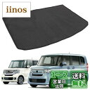 Temiry ラゲッジマット N-BOX用 JF3型 JF4型 ラゲッジマット 車種専用 トランクマット 撥水 荷台マット 汚れに強い 後部座席 ラゲッジトレイ 滑り止め ゴム製 ラゲッジマット 耐久性 取付簡単 エヌボックス用 ブラック
