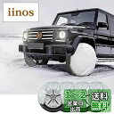 EXCEREY 車用タイヤカバー タイヤ保護カバー スペアタイヤ保護袋 タイヤ収納袋 多機能 雪・凍結防止カバー カー用品 (4個セット) グレー L-直径82cm