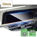 ruiya 強化ガラス 2022新型 トヨタ クラウン クロスオーバー 35系 専用 ナビ フィルム 12.3インチ クラウンクロスオー フィルム 保護フィルム ナビフィルム 9H クラウンクロスオーバーアクセサリー カスタムパーツ キズ防止 汚れ防止 極薄 高感度タッチ 自己吸着 貼付簡