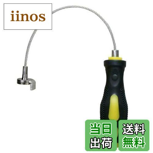 【送料無料】YFFSFDC マグネットオイルドレンボルト オイル用ツール ドレンプラグリムーバー 外すツール 手が汚れない 自動車修理ツール オイル交換 便利 (黄色)