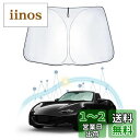 【送料無料】【RUIYA】マツダ(MX-5)ロードスター ND系 車用サンシェード コンパクト収納サンシェード 日差しカット ロードスター nd サンシェード ...