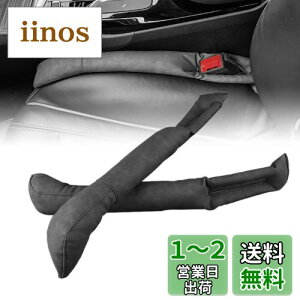 Temiry 隙間埋め クッション スエード 曲線 シートサイドクッション 隙間クッション 車 2本セット 運転席 助手席 車用 隙間埋め 落下防止 隙間クッション シートサイド 汎用 グレー