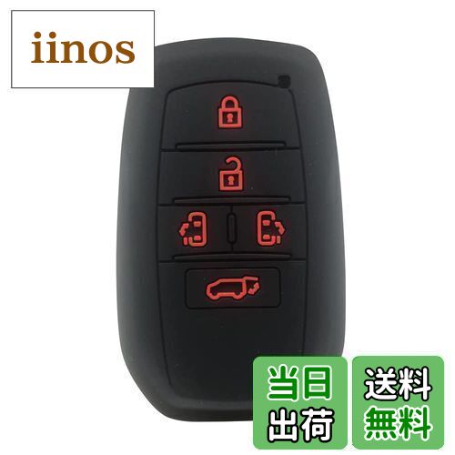 【送料無料】Kinotakaトヨタ専用設計 スマートキーケース 40系ヴェルファイア 新型 VOXY 90系 キーケー..