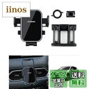 Cartist マツダ CX-5 KF系 CX-8 KG系 専用 スマホ ホルダー 携帯 ホルダー スマホスタンド ワンタッチ 鏡面 片手操作 360度回転 車...