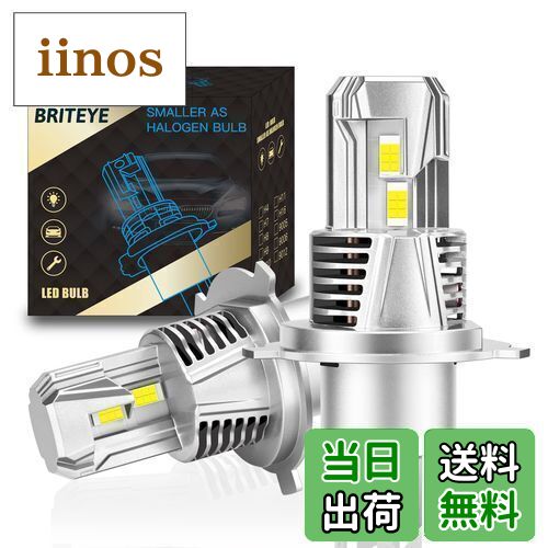 【新型大光量モデル】Briteye 車用ヘッドライト H4 LED バルブ爆光 Hi/Lo切り替 6500Kホワイト 新基準車検対応 一体型LEDヘッドライト 最強ルーメン 瞬間起動 静音冷却ファン内蔵 LEDライト12V/24V車対応 定電流回路搭載 (2個入)