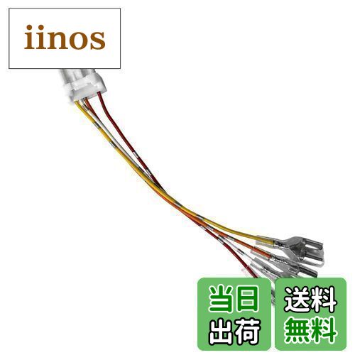 【送料無料】YOBIS ホンダ N-ONE N-WGN N-BOX N-VAN 対応/適用 電源取り出し カプラー ハーネス ギボシ..