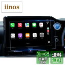 ruiya 2023新開発 トヨタ 新型ノア 新型ヴォクシー 90系 ナビ フィルム 10.5インチ arフィルム 反射防止 超 透明 UHD 指紋防止 ディス...