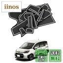 Auto Spec トヨタ 新型シエンタ に適合 SIENTA 10系 専用 インテリアラバーマット 3代目 2022年〜現行 ドアポケットマット 騒音防止 滑...